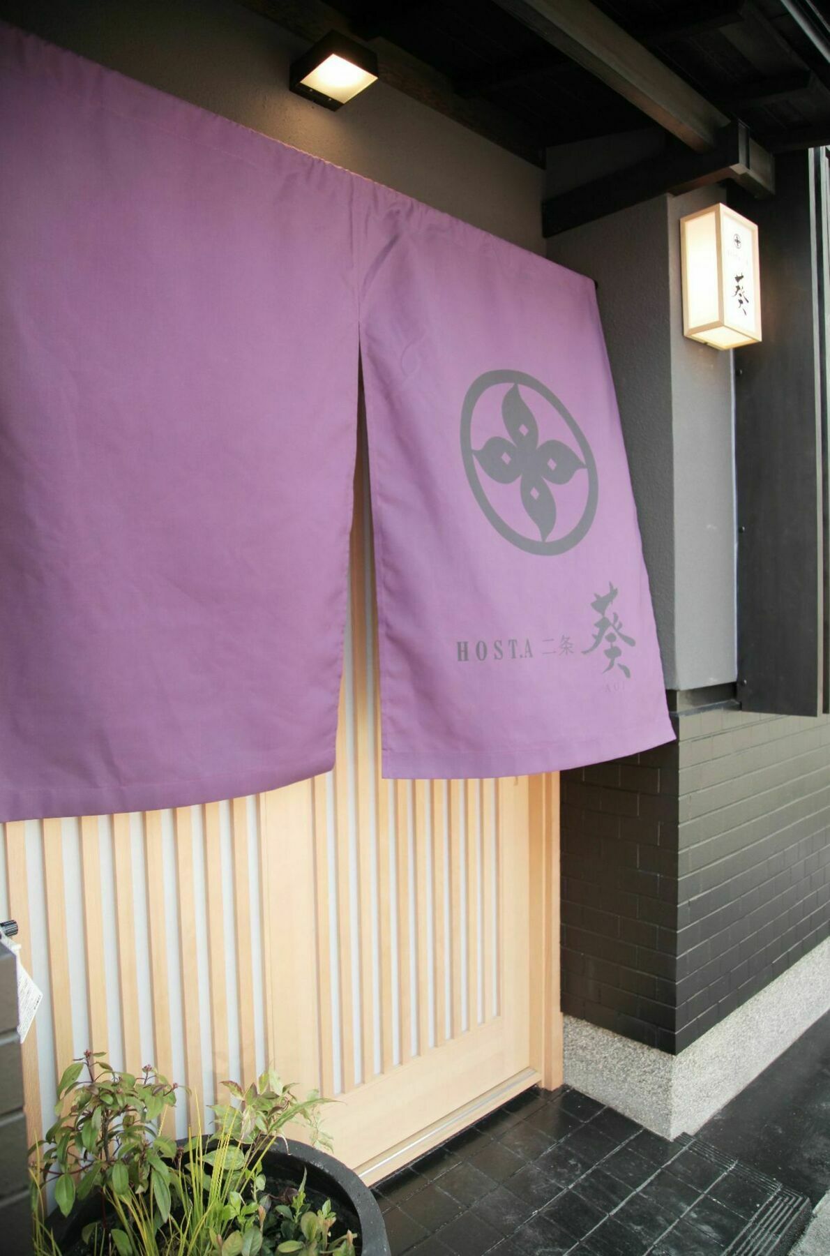 Hosta Nijo Aoi Villa Kyoto Ngoại thất bức ảnh